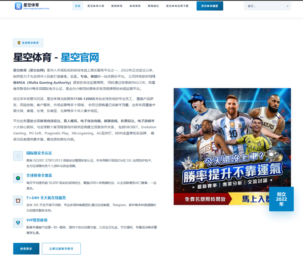 b体育资讯观察：热点变化与用户体验梳理 0600